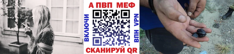 Альфа ПВП крисы CK  Константиновск 