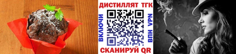Печенье с ТГК конопля  продажа наркотиков  Константиновск 