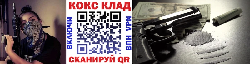 где найти наркотики  kraken как войти  Кокаин 99%  Константиновск 
