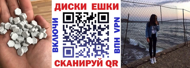 ЭКСТАЗИ Punisher  kraken маркетплейс  Константиновск  даркнет сайт 