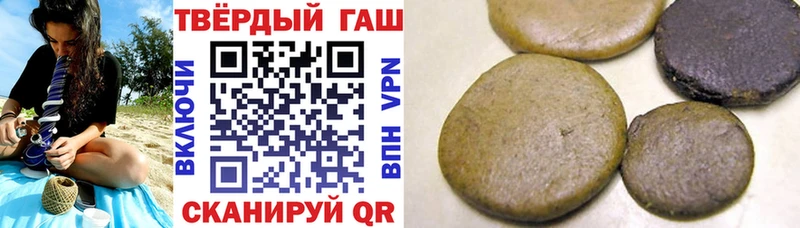 где продают   Константиновск  ГАШ хэш 