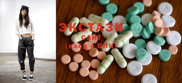 мяу мяу кристалл Инта