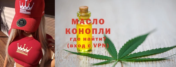 мяу мяу кристалл Инта