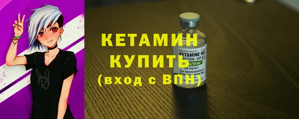 гашик Каменск-Шахтинский