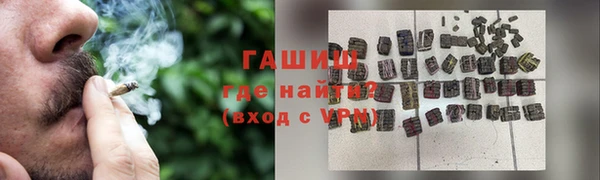 метамфетамин Великий Новгород