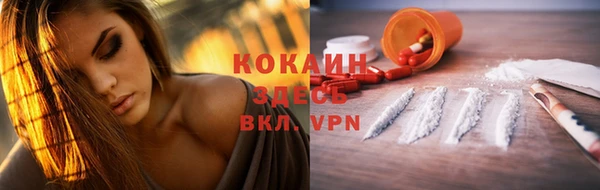 мяу мяу кристалл Инта
