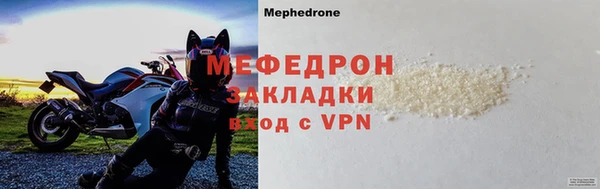 мяу мяу кристалл Инта