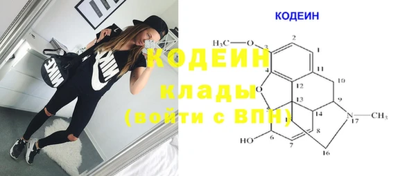 мяу мяу кристалл Инта