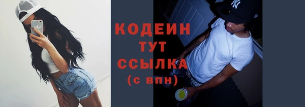 тгк Волгодонск