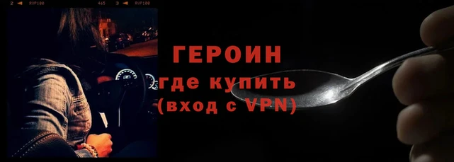 винт Инсар