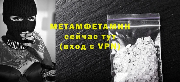 эйфоретик Орск