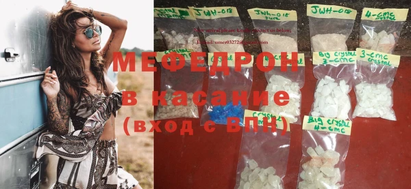 винт Инсар