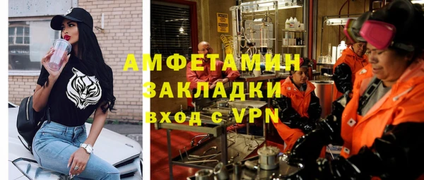 метамфетамин Великий Новгород