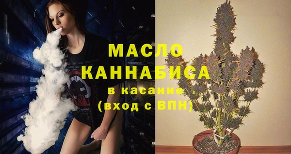 мяу мяу кристалл Инта