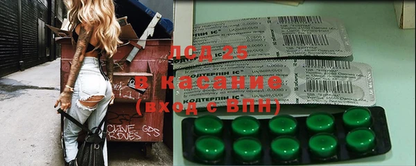 сатива Карталы