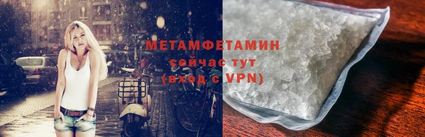 гашик Каменск-Шахтинский