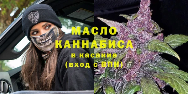 мяу мяу кристалл Инта