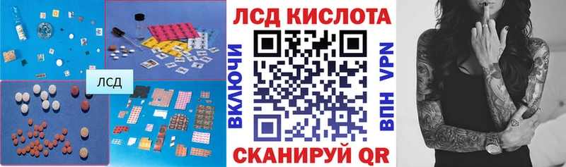 ЛСД экстази кислота  Константиновск 