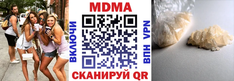 купить наркотики цена  Константиновск  МДМА VHQ 