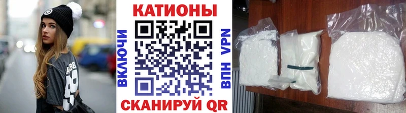 как найти наркотики  Константиновск  Меф VHQ 