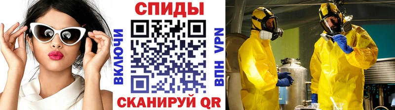 МЕТАМФЕТАМИН винт  МЕГА ссылка  Константиновск 
