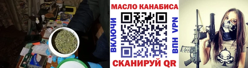 Дистиллят ТГК концентрат  Константиновск 