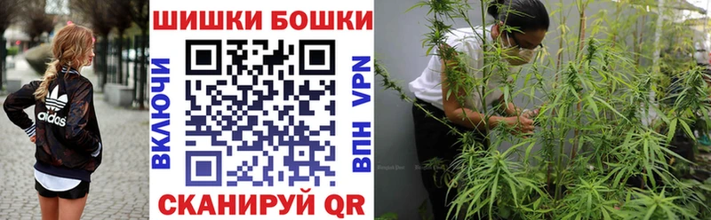 Марихуана Ganja  даркнет сайт  Константиновск 